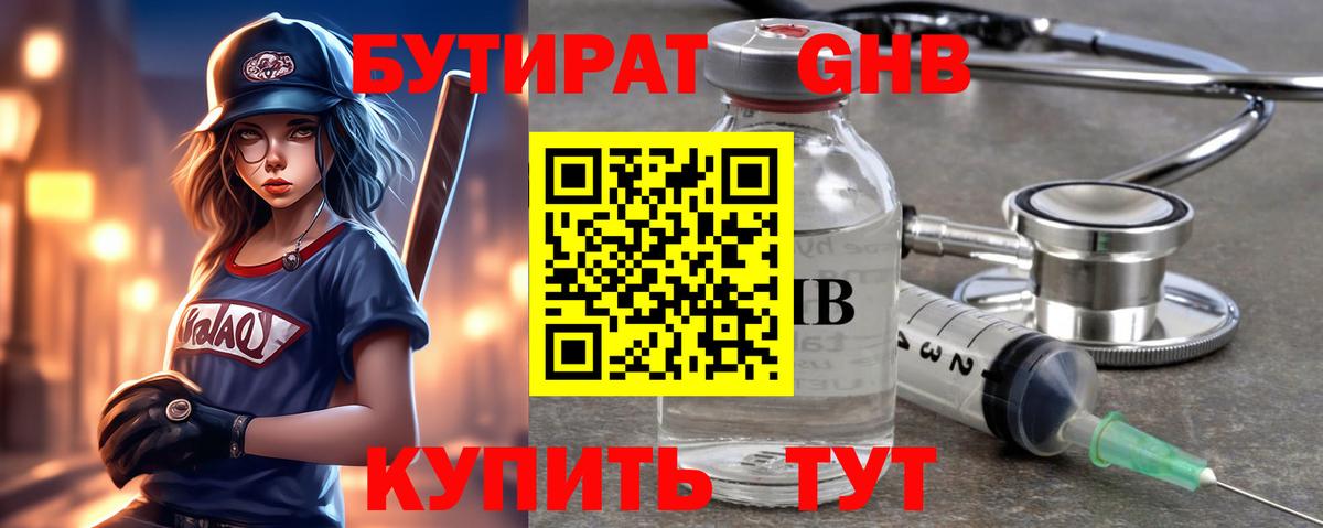 COCAIN  МАРИХУАНА  Отрадное  MDMA  ГАШ  Вход с VPN  Мефедрон  