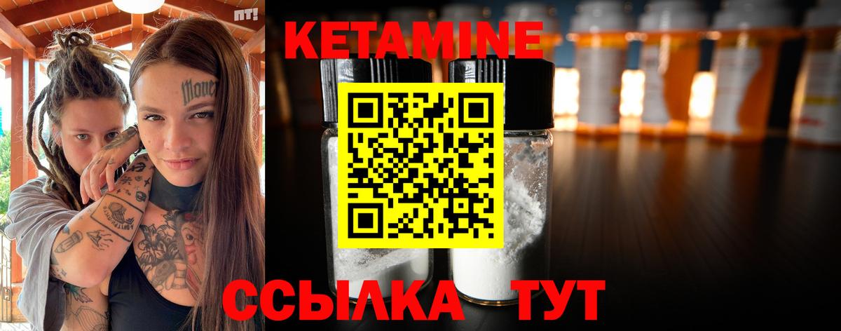 blacksprut tor  Вход с VPN  КЕТАМИН VHQ  Отрадное  КЕТАМИН VHQ 