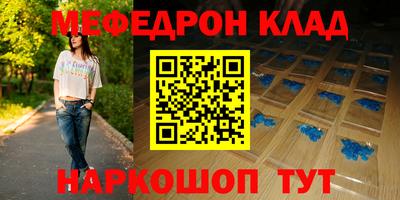 экстази Севастополь