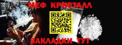 экстази Севастополь