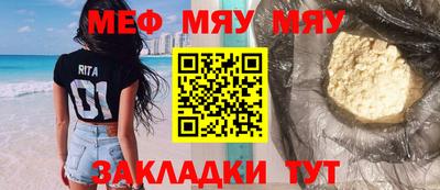 Альфа ПВП Сланцы