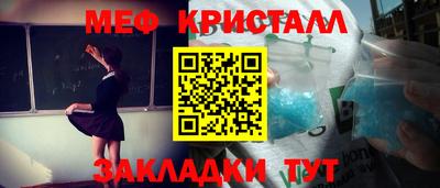 экстази Севастополь