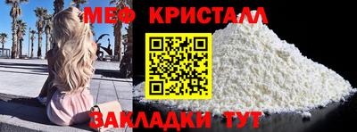 наркотики Славянск-на-Кубани