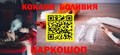Альфа ПВП Сланцы