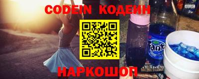 метадон Северобайкальск