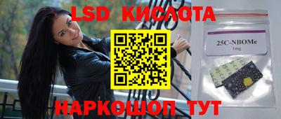 экстази Севастополь