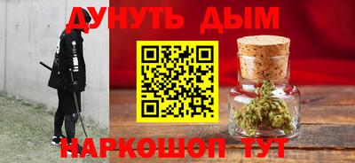 гашиш Славгород