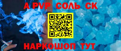 ALPHA-PVP Свободный