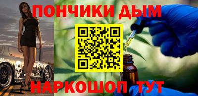 метадон Северобайкальск