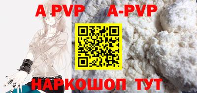 ALPHA-PVP Свободный
