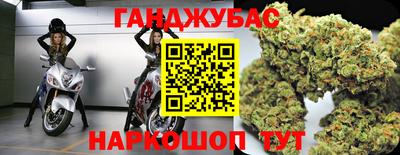 метадон Северобайкальск