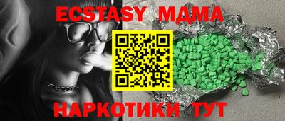 метадон Северобайкальск