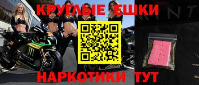 наркотики Славянск-на-Кубани