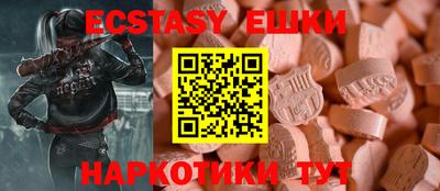 Альфа ПВП Сланцы