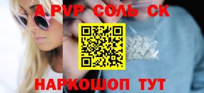 метадон Северобайкальск