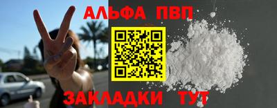 ALPHA-PVP Свободный