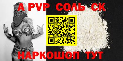 экстази Севастополь