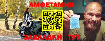 наркотики Славянск-на-Кубани