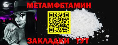 экстази Севастополь