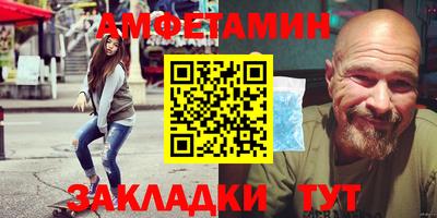 метадон Северобайкальск