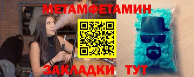метадон Северобайкальск