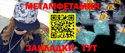 метадон Северобайкальск