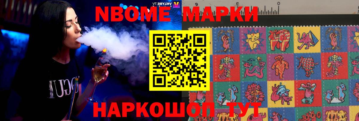 ЛСД экстази кислота Отрадное